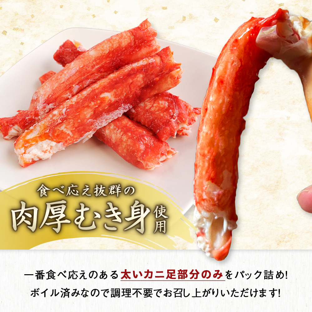 激安卸販売新品 タラバガニより味が濃いと評判の知床・羅臼産 イバラガニ 入荷数極小! 2.7kg前後