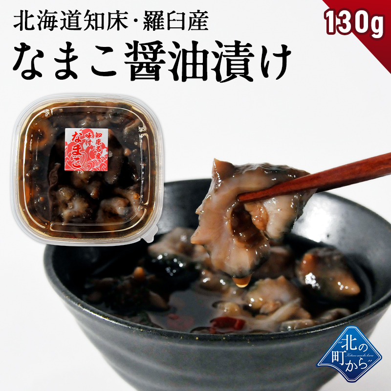 なまこ様。確認用。 （なまこの柚子酢の 作り方 ばあば直伝 | 私の好き 