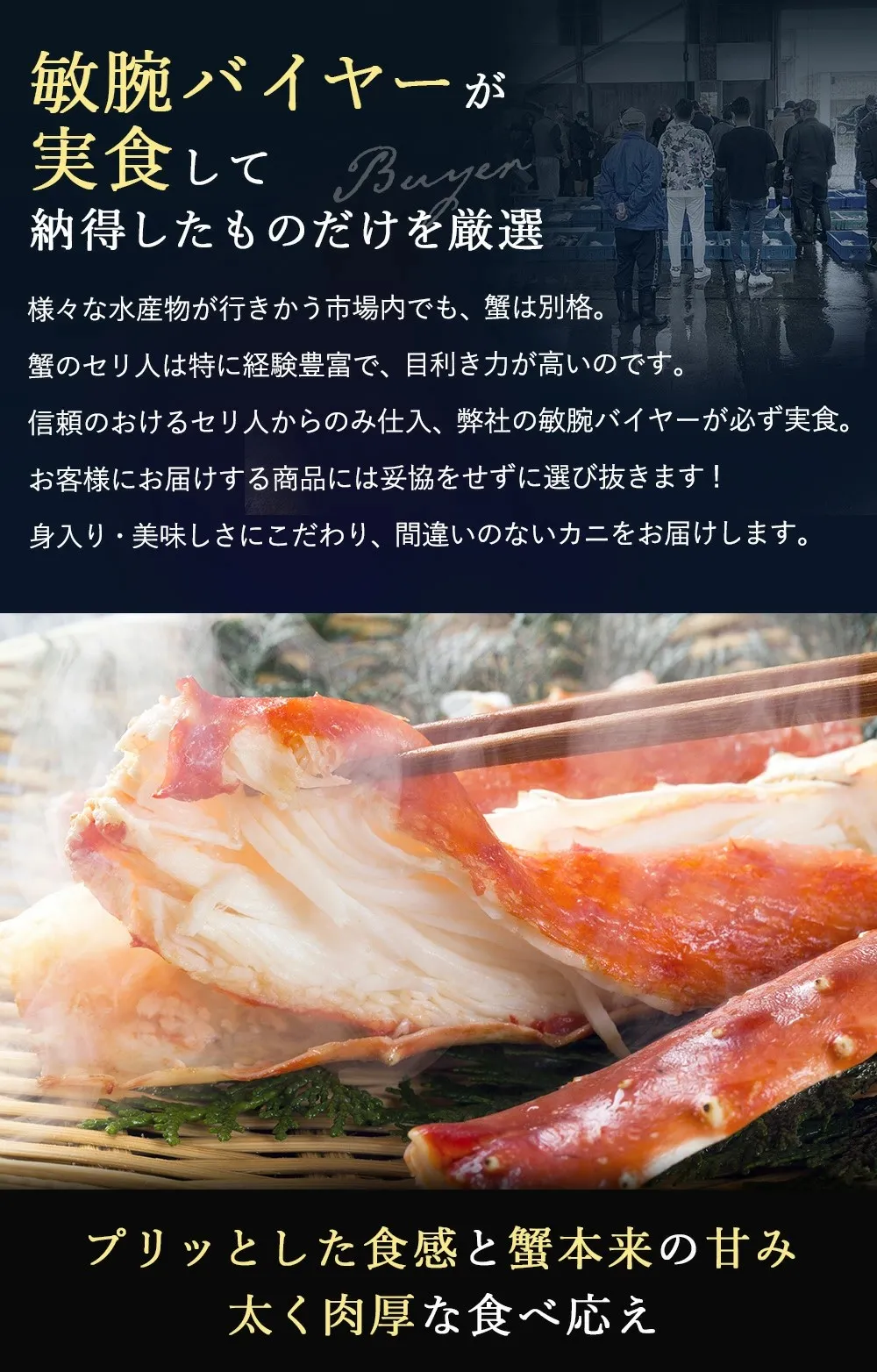 北海道加工】タラバガニ シュリンクパッケージ1肩 1.2kg (NET