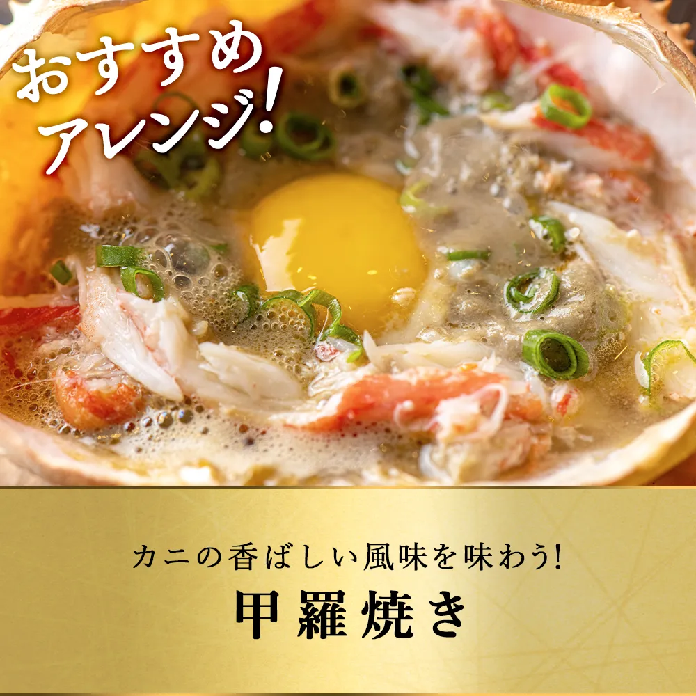 北海道産 毛ガニ 450g～500g 【浜茹で急速冷凍 姿】 採れたての毛蟹を