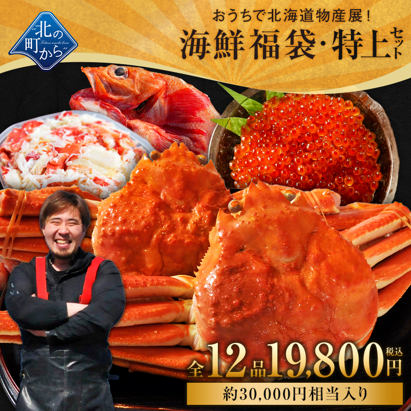 [海の棚 1箱出品 ]北海道やまかのたらこ2ｋｇ特切れ 海の棚 1箱出品 ]北海道やまかのたらこ2ｋｇ特切れ