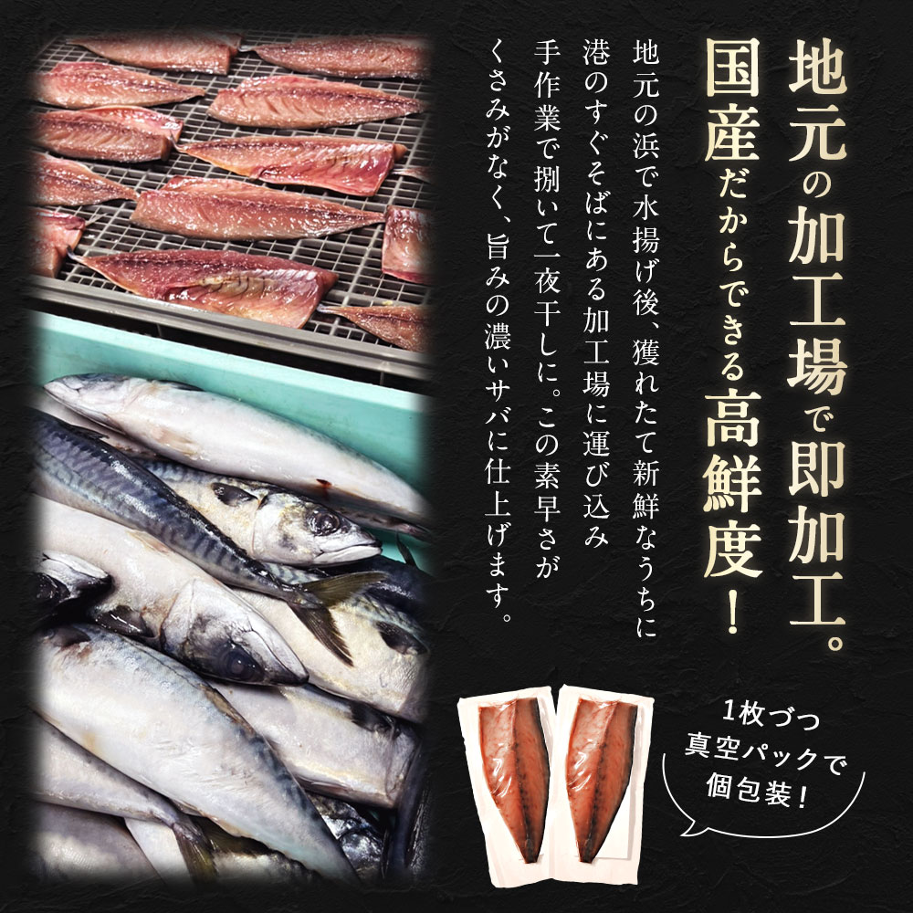 シマアジ 【業務用食材の仕入れなら八面六臂】