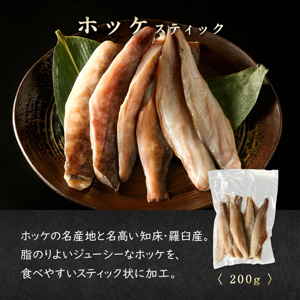 1日限定3セット！ 豊洲市場直送 干物酒肴（箱 新品） ボビーの