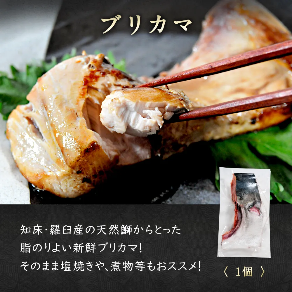 １日限定３セット！ 豊洲市場直送 干物味覚（箱 新品） ボビーのおすすめ 期間限定50％OFF！9,960円⇒4,980円】北海道産 干物・西京漬